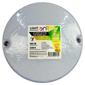Банник LT-LBWP-08-IP65- 8W-6500К LED круг с датчиком движения - Светильники - Для ЖКХ - . Магазин оборудования для автономного и резервного электропитания Ekosolar.ru в Истре