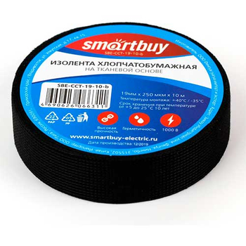 Изолента хлопчатобумажная Smartbuy, 0.25х19мм, 10 метров, черная (SBE-CCT-19-10-b) - Электрика, НВА - Комплектующие и аксессуары для электромонтажа - Изоленты - . Магазин оборудования для автономного и резервного электропитания Ekosolar.ru в Истре