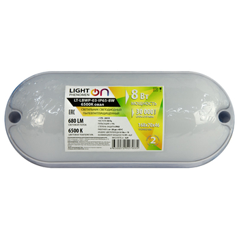 Банник LT-LBWP-03-IP65-8W-6500К LED овальный - Светильники - Для ЖКХ - . Магазин оборудования для автономного и резервного электропитания Ekosolar.ru в Истре