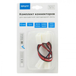 Комплект коннекторов Apeyron Electrics 09-14 (2 клипсы с проводами) для одноцветной светодиодной ленты 12В 10мм IP65 - Светильники - Cветодиодные ленты - . Магазин оборудования для автономного и резервного электропитания Ekosolar.ru в Истре
