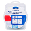 Комплект светодиодной ленты Apeyron Electrics 220В с аксессуарами, smd 2835, 60 д/м, 5м, холодный белый - Светильники - Cветодиодные ленты - . Магазин оборудования для автономного и резервного электропитания Ekosolar.ru в Истре