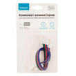 Комплект коннекторов Apeyron Electrics 09-12 (2 клипсы с проводами) для RGB-светодиодной ленты 12В IP20 10 мм - Светильники - Cветодиодные ленты - . Магазин оборудования для автономного и резервного электропитания Ekosolar.ru в Истре
