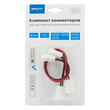 Комплект коннекторов Apeyron Electrics 09-10 (2 клипсы с проводами) для одноцветной светодиодной.ленты 12В  8 мм - Светильники - Cветодиодные ленты - . Магазин оборудования для автономного и резервного электропитания Ekosolar.ru в Истре
